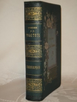 `Полное собрание стихотворений Гр. А.К.Толстого в двух томах ( одном переплёте )` А.К.Толстой. С.-Петербург, Типография М.М.Стасюлевича, 1897г.