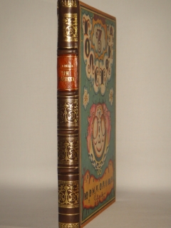 Три толстяка. Роман для детей". Ю.Олеша, Москва-Ленинград, Издательство " Земля и фабрика ", 1930г.