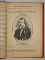 `Полное собрание сочинений П.И.Мельникова ( Андрея Печерского ) в четырнадцати томах` П.И.Мельников-Печерский. С.-Петербург-Москва, Издание Товарищества М.О.Вольф, 1897-1898гг.