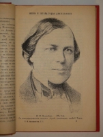 `Полное собрание сочинений П.И.Мельникова ( Андрея Печерского ) в четырнадцати томах` П.И.Мельников-Печерский. С.-Петербург-Москва, Издание Товарищества М.О.Вольф, 1897-1898гг.