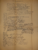 `Полное собрание сочинений М.Ю.Лермонтова. В 2-х томах` М.Ю.Лермонтов. С.-Петербург, Издание Книгопродавца А.И.Глазунова, 1882г.