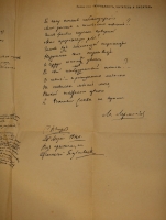 `Полное собрание сочинений М.Ю.Лермонтова. В 2-х томах` М.Ю.Лермонтов. С.-Петербург, Издание Книгопродавца А.И.Глазунова, 1882г.