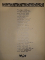 `Былины. Вольга` Иван Билибин. Петроград, Типография Товарищества  Р.Голике и А.Вильборг , 1904г.