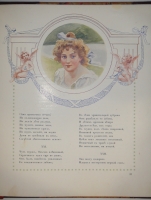 `Евгений Онегин` А.Пушкин. С.-Петербург, Издание Поставщиков Императорского Двора Товарищества Р.Голике и А.Вильборг, 1908г. ( год издания в выходных данных не обозначен, определён по материалам РГБ ).