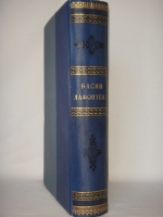 `Басни Лафонтена ( Полное собрание )` Жан де Лафонтен. С.-Петербург, Типография М.М.Стасюлевича, 1901г.