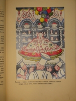 `Три толстяка. Роман для детей` Ю.Олеша. Москва-Ленинград, Издательство  Земля и фабрика , 1930г.