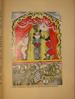 `Три толстяка. Роман для детей` Ю.Олеша. Москва-Ленинград, Издательство  Земля и фабрика , 1930г.