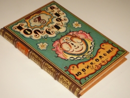 `Три толстяка. Роман для детей` Ю.Олеша. Москва-Ленинград, Издательство  Земля и фабрика , 1930г.