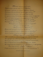 `Полное собрание сочинений А.С.Грибоедова в трёх томах` А.С.Грибоедов. С.-Петербург-Петроград, Печатано в Типографии Императорской Академии Наук, 1911-1917гг.