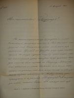 `Полное собрание сочинений А.С.Грибоедова в трёх томах` А.С.Грибоедов. С.-Петербург-Петроград, Печатано в Типографии Императорской Академии Наук, 1911-1917гг.