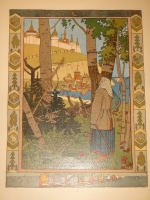 `Пёрышко Финиста Ясна-Сокола` Иван Билибин. С.-Петербург, Издание Экспедиции Заготовления Государственных Бумаг, 1902г.