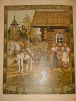 `Пёрышко Финиста Ясна-Сокола` Иван Билибин. С.-Петербург, Издание Экспедиции Заготовления Государственных Бумаг, 1902г.