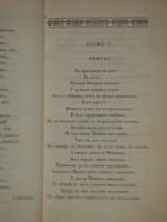 `Басни Крылова. В двух частях` И.А.Крылов. Париж, Типография Фирмина Дидо ( De L'imprimerie de Firmin Didot ), 1825г.