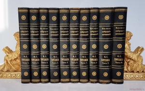 `Полное собрание сочинений И.С.Тургенева в десяти томах` И.С.Тургенев. С.-Петербург, Типография Глазунова, 1913 г.