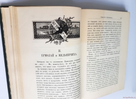 `Полное собрание сочинений И.С.Тургенева в десяти томах` И.С.Тургенев. С.-Петербург, Типография Глазунова, 1913 г.