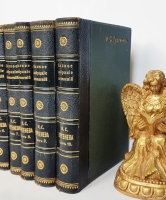 `Полное собрание сочинений И.С.Тургенева в десяти томах` И.С.Тургенев. С.-Петербург, Типография Глазунова, 1913 г.