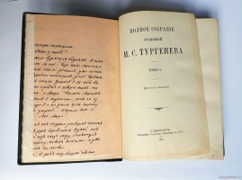 `Полное собрание сочинений И.С.Тургенева в десяти томах` И.С.Тургенев. С.-Петербург, Типография Глазунова, 1913 г.