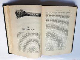 `Полное собрание сочинений И.С.Тургенева в десяти томах` И.С.Тургенев. С.-Петербург, Типография Глазунова, 1913 г.