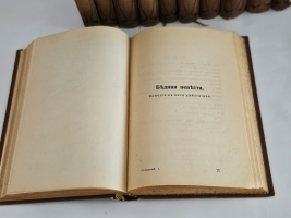 `Полное собрание сочинений в двенадцати томах` А.Н. Островский. СПб.: Типо-лит. Т-ва «Просвещение», [1904-1909].