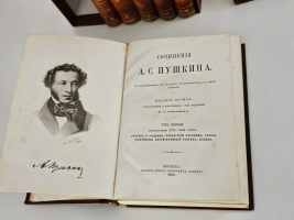 `Сочинения А.С.Пушкина в семи томах под редакцией П.А.Ефремова` А.С.Пушкин. Издание Ф.И.Анского, 1882 г.