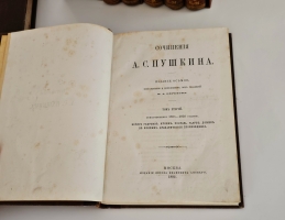 `Сочинения А.С.Пушкина в семи томах под редакцией П.А.Ефремова` А.С.Пушкин. Издание Ф.И.Анского, 1882 г.
