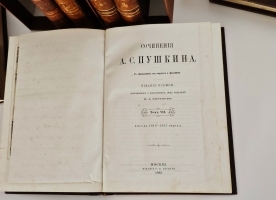 `Сочинения А.С.Пушкина в семи томах под редакцией П.А.Ефремова` А.С.Пушкин. Издание Ф.И.Анского, 1882 г.
