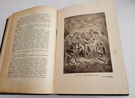 `Иллюстрированное полное собрание сочинений Николая Васильевича Гоголя` Н.В. Гоголь. Книгоиздательство Печатник, 1910-1913 гг.