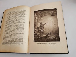 `Иллюстрированное полное собрание сочинений Николая Васильевича Гоголя` Н.В. Гоголь. Книгоиздательство Печатник, 1910-1913 гг.