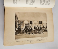 `Иллюстрированное полное собрание сочинений Николая Васильевича Гоголя` Н.В. Гоголь. Книгоиздательство Печатник, 1910-1913 гг.