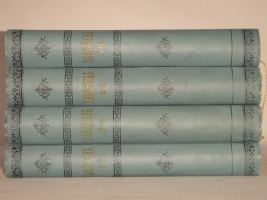 `Полное собрание сочинений Леонида Андреева в 8-ми томах` Л.Андреев. С.-Петербург, Издание Товарищества А.Ф.Маркс, 1913г.
