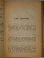 `Полное собрание сочинений Гр. А.К.Толстого в 4-х томах` А.К.Толстой. С.-Петербург, Издание А.Ф.Маркса, 1907-1908гг.