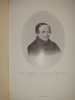 `Полное собрание сочинений М.Ю.Лермонтова в пяти томах` М.Ю.Лермонтов. С.-Петербург, Печатано в Типографии Императорской Академии Наук, 1916г.