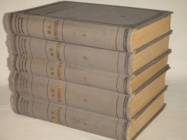 `Полное собрание сочинений М.Ю.Лермонтова в пяти томах` М.Ю.Лермонтов. С.-Петербург, Печатано в Типографии Императорской Академии Наук, 1916г.