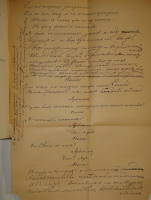 `Полное собрание сочинений М.Ю.Лермонтова в пяти томах` М.Ю.Лермонтов. С.-Петербург, Печатано в Типографии Императорской Академии Наук, 1916г.