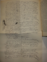 `Полное собрание сочинений М.Ю.Лермонтова в пяти томах` М.Ю.Лермонтов. С.-Петербург, Печатано в Типографии Императорской Академии Наук, 1916г.
