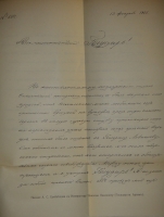 `Полное собрание сочинений А.С.Грибоедова в трёх томах` А.С.Грибоедов. С.-Петербург-Петроград, Печатано в Типографии Императорской Академии Наук, 1911-1917гг.