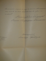 `Полное собрание сочинений А.С.Грибоедова в трёх томах` А.С.Грибоедов. С.-Петербург-Петроград, Печатано в Типографии Императорской Академии Наук, 1911-1917гг.