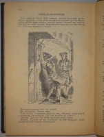 `Сочинения Императрицы Екатерины II. Произведения литературные` Екатерина II. С.-Петербург, Издание А.Ф.Маркса, 1893г.