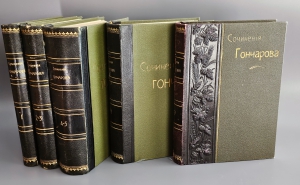 `Полное собрание сочинений И.А.Гончарова в девяти томах ( пяти переплётах )` И.А.Гончаров. С.-Петербург, Издание Глазунова, 1896г.