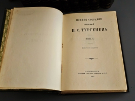 `Полное собрание сочинений И.С.Тургенева в десяти томах` И.С.Тургенев. С.-Петербург, Типография Глазунова, 1913 г.