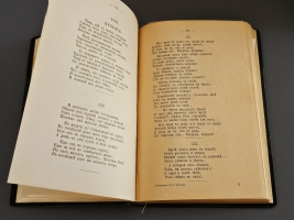 `Полное собрание сочинений Ф.И.Тютчева` Ф.И.Тютчев. С.-Петербург, Издание Т-ва А.Ф.Маркса, 1913 г.