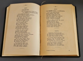 `Полное собрание сочинений Ф.И.Тютчева` Ф.И.Тютчев. С.-Петербург, Издание Т-ва А.Ф.Маркса, 1913 г.