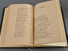 `Полное собрание стихотворений А.А. Фета` А.А. Фет. С.-Петербург, Маркс, 1912г.