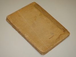 `Ночные часы` Александр Блок. Москва, Книгоиздательство  Мусагет , 1911г.