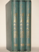 `Полное собрание сочинений Л.А.Мея. В 3-х томах` Л.А.Мей. С.-Петербург, Издание Товарищества А.Ф.Маркс, 1911г.
