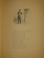 `Евгений Онегин` А.С. Пушкин. Москва, Типография А.И.Мамонтова и К°, 1893 г.