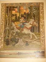 `Марья Моревна` Иван Билибин. С.-Петербург, Издание Экспедиции Заготовления Государственных Бумаг, 1903г.