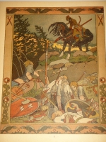 `Марья Моревна` Иван Билибин. С.-Петербург, Издание Экспедиции Заготовления Государственных Бумаг, 1903г.