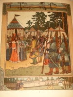 `Марья Моревна` Иван Билибин. С.-Петербург, Издание Экспедиции Заготовления Государственных Бумаг, 1903г.