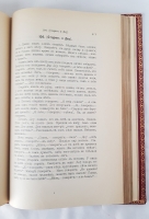 `Великорусские сказки Пермской губернии. С приложением 12 башкирских сказок и одной мещерякской` Д.К. Зеленин. Петроград, Типография А. В. Орлова, 1914 г.
